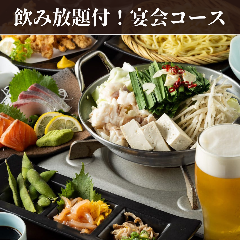 石蔵 朝日ビル店