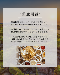 吾照里（オジョリ）本厚木店