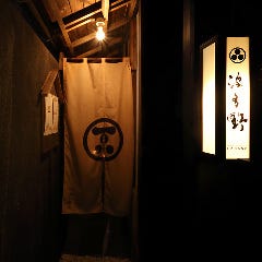 完全個室居酒屋 水炊き 波多野