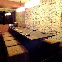 全席個室 楽蔵‐RAKUZO‐ 新宿東口店