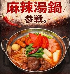 韓国屋台酒場 韓兵衛 横浜桜木町 野毛一番街店（桜木町/韓国料理