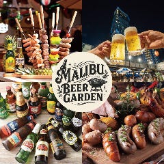 シュラスコBBQ食べ放題 マリブ MALIBU 新宿最大級のビアガーデン