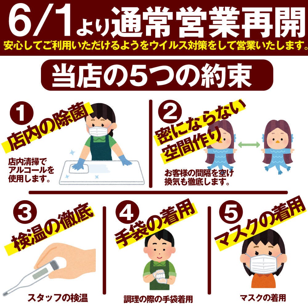 隠れ家個室居酒屋 隠れ坊 南越谷店