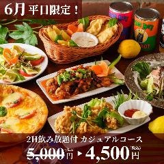 リゾート個室＆貸切パーティー トムボーイ新宿店