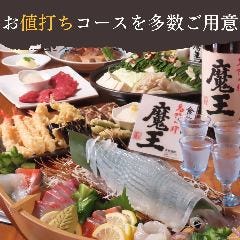 九州創作酒場 博多 笑門
