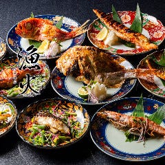 炉端焼きと鮮魚 漁火（いさりび） 日比谷本店（有楽町・日比谷/居酒屋