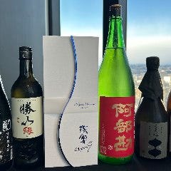 京の職人技と杜の都仙台の食材の饗宴 京の職人技と杜の都仙台の食材の饗宴