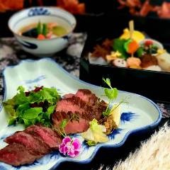 【個室確約!!】個室プラン 仙台名物牛タンと仙台牛モモ肉が一緒に愉しめる 旬の彩り会席 嵯峨