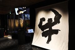 モーモーパラダイス新宿東口店