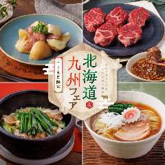 ワンカルビ PREMIUM 中洲