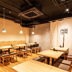 博多かわ串・高知餃子 酒場フタマタ 新宿三丁目店