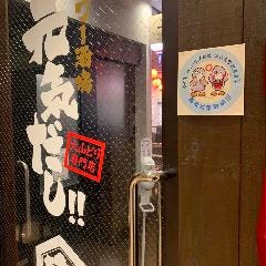 彩の国「新しい生活様式」安心宣言 参加店