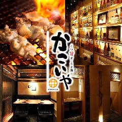金山 東別院の ひつまぶし に関連する人気のレストラン グルメキーワード