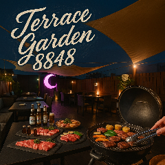 屋上手ぶらBBQビアガーデン TERRACE GARDEN 8848