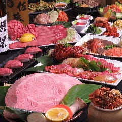 肉問屋直営 1980円焼肉食べ放題 牛若丸 渋谷