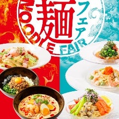 カラオケパセラ新宿本店