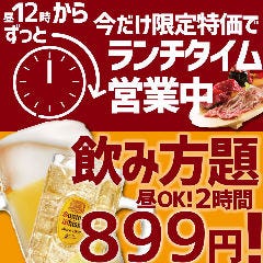 大宮 さいたま新都心の ラクレットチーズ に関連する人気のレストラン グルメキーワード