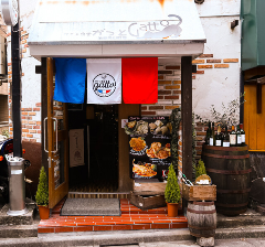 ワイン食堂 がっと‐gatto‐