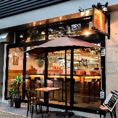 Bar Arikado