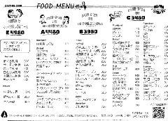 食べ放題・飲み放題 大好きや 伊勢原店