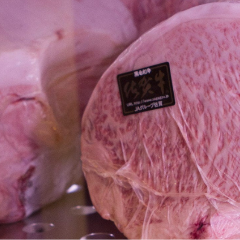 兜 中目黒店 ～しゃぶしゃぶ・すき焼き・焼肉～