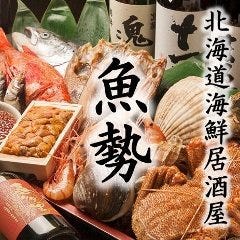 札幌すすきのの雑炊に関連する人気のレストラン グルメキーワード