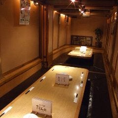 【個室完備】沖縄料理 きちんと 聖蹟桜ヶ丘店