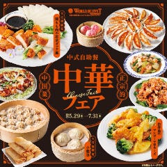神戸クック・ワールドビュッフェ 久留米店