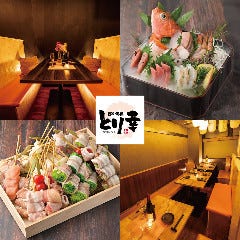 炭火焼鳥 とり幸 渋谷駅前店