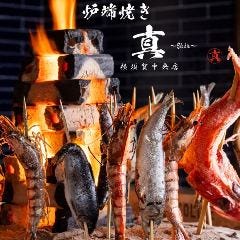 炉端焼き 真 ～Shin～ 横須賀中央店（横須賀・追浜/居酒屋） - 楽天