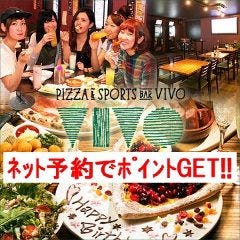 津田沼のサングリアに関連する人気のレストラン グルメキーワード