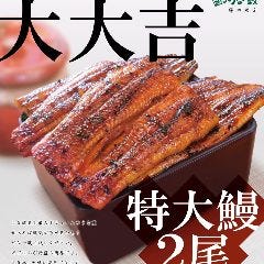 うな様 20036 愛知一色産うなぎの蒲焼 2袋 | 三越伊勢丹オンライン