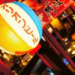 沖縄がじゅまる酒場 ばっちこい