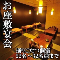 炭火焼き鳥 個室ダイニング TAMAMIYA－たまみや－ 定禅寺通り（仙台 