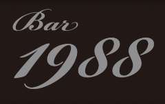 久留米 Bar 1988