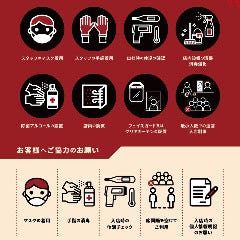 Club camelot 【クラブ キャメロット】