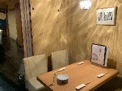 個室居酒屋 和みや晃月 下北沢