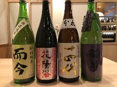 たまの里 多摩センター店