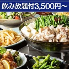 ふとっぱら 博多駅筑紫口中央街店