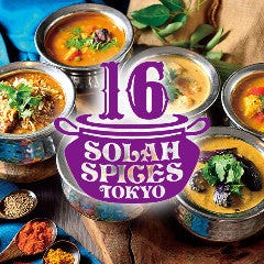 SOLAH SPICES TOKYO 用賀店
