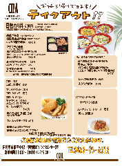 CIZA Restaurant＆Bar