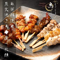 全席個室 炭火焼き鳥 鳥ごころ 渋谷本店