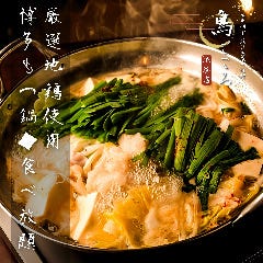 全席個室 炭火焼き鳥 鳥ごころ 渋谷本店（渋谷/居酒屋） - 楽天ぐるなび