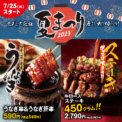 ぐるなび - 個室完備 海鮮居酒屋 はなの舞 前橋駅北口店 （前橋/居酒屋）