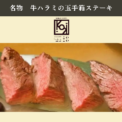 新宿御苑イタリアン トラットリア こいこい（旧Fufu東京）