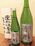 新潟県 大洋酒造 鄙願 新潟県 大洋酒造 鄙願