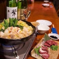 博多もつ鍋と熊本直送馬刺柚子もつ鍋松葉