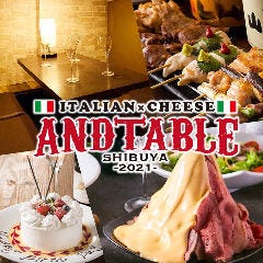 個室 2000円台食べ飲み放題 AND TABLE 渋谷店