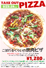 ぐるなび - すすめ!ヴァイキング 京都八幡店 (八幡・京田辺/焼肉)