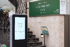 VEGETABLE LIFE CAFE by THE KEGO CLUB